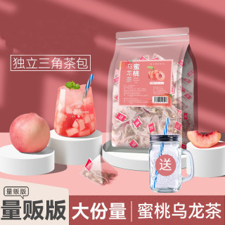 量贩版蜜桃白桃乌龙茶包花果袋泡茶叶组合养生水果茶冷泡茶泡水喝