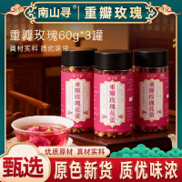 W重瓣玫瑰 香味浓郁饱满大朵 食用 手工精选