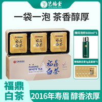 艺福堂 福鼎老白茶铁盒105g寿眉福建产区陈年白茶铁盒正宗赠闷泡杯