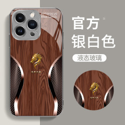 适用定制龙首经典轻奢木纹时尚玻璃防摔手机壳