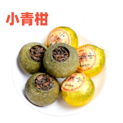 小青柑小罐装正宗核心产地 宫廷熟普洱果香醇厚青柑普洱茶