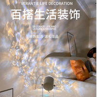 网红水波纹台灯小夜灯光影情调旋转床头灯氛围灯装饰直播卧室灯光