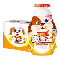 娃哈哈 爽歪歪含乳饮料 200g*24瓶*2箱