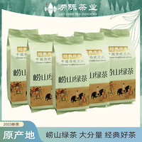 崂陈 崂山绿茶云雾500g散装特级青岛绿茶叶清香型年货好物