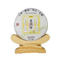 深山寻味记黄草林古树春茶200克饼 2024年 汤甜水柔 顺滑饱满