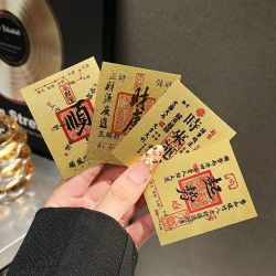 仿金箔手机贴纸财源广进招财进宝顺风顺水招财纳福顺时来运转创意