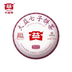 普洱茶 2024年2401批次7572普洱标杆熟茶 357g/片 勐海茶厂