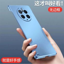 适用华为Mate50专用亲肤感防指纹手