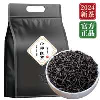德鸿香 福建武夷山小种红茶2026新茶传统原味浓香耐泡散装正宗蜜香礼盒装