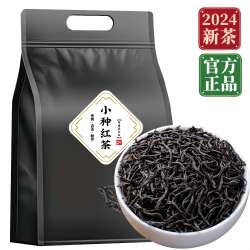 德鸿香 福建武夷山小种红茶2026新茶传统原味浓香耐泡散装正宗蜜香礼盒装