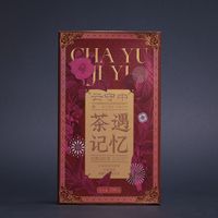 茶遇记忆 大雪山 红茶200g/盒（50g*4砖）