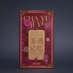 茶遇记忆 大雪山 红茶200g/盒（50g*4砖）