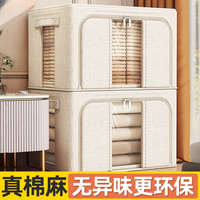 优芬 衣服收纳箱家用装衣物袋折叠大号整理箱子加厚储物盒子筐大容量