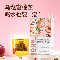 祁素堂 蜜桃乌龙茶茶包冷泡茶独立小包装水果茶夏季茶叶泡水喝的东西花茶