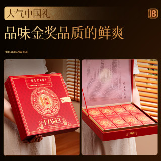 陈素全 名茶特级清香型茶叶安溪铁观音乌龙茶168g礼盒装