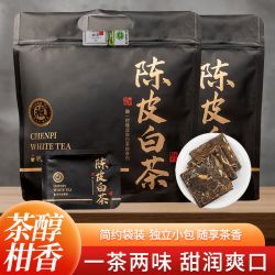 5克茶饼可煮可焖可泡方便携带