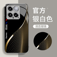 适用轻奢简约创意曲线时尚高档防摔玻璃手机壳