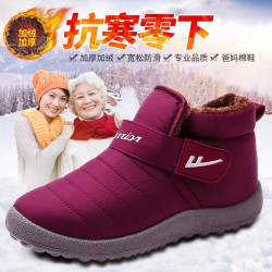 回力 棉鞋冬季加绒加厚老年人保暖防寒鞋老北京妈妈鞋子老人雪地靴