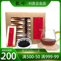 武夷山岩茶肉桂-250g*1盒30泡-武夷山精选精品好茶