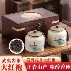 吃茶说事 送礼茶叶正宗大红袍武夷山罐装乌龙茶高档礼盒装