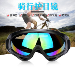 风镜护目镜防护透明眼镜男户外骑摩托车防风防尘防冲击滑雪挡风镜