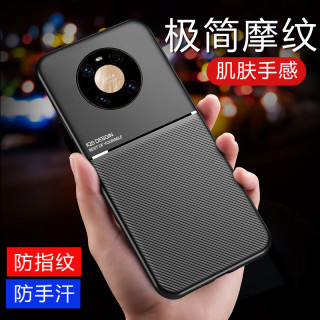 适用华为Mate40/Mate40Pro高档皮纹手机壳商务超防摔内置磁吸铁片
