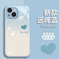 汇客凡品 适用于苹果/华为/OPPO/VIVO/小米金属漆玻璃壳渐变满心欢喜手机壳