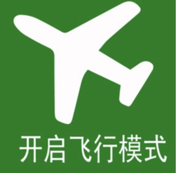 值友专享、评论有奖:深夜游乐场|机长集合,机场不止一个机库