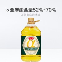鲁花 亚麻籽油纯正压榨特香4L家用大桶营养醇香健康食用油