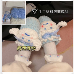 玉桂狗毛线拖鞋DIY材料包鞋子