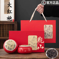 大红袍茶叶礼盒装正宗武夷岩茶浓香型乌龙茶送礼过节高档礼品长辈