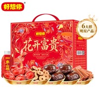 好想你 枣夹核桃零食中秋礼品花开富贵1696g/6样