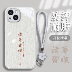 汇客凡品 适用于苹果华为VIVOOPPO小米诸事皆顺钢化玻璃壳防摔手机壳女