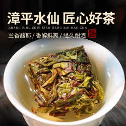 谈心 传统宗师手工好茶！霸气高香入口醇香！回甘持久100g
