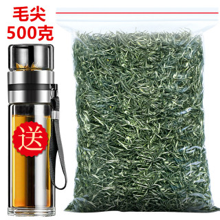 毛尖2026新茶散装毛尖春茶上市高山明前嫩芽茶叶绿茶浓香500g袋装