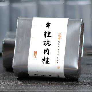 牛栏坑肉桂武夷岩茶正岩花果香浓香大红袍新茶叶乌龙茶礼盒装500g