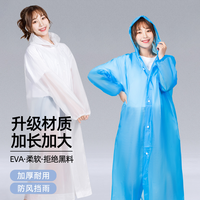 SingleLady 加厚一次性雨衣长款防暴雨成人男女士户外徒步骑行便携式透明雨披