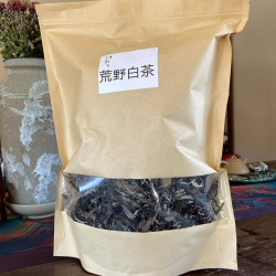 荒野白茶散茶 云南古树白茶