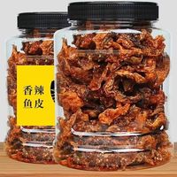 即食香辣鳕鱼皮250g*1罐