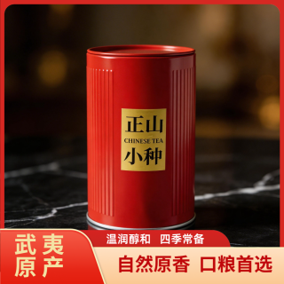 正山小种武夷山红茶花果香蜜韵50g/罐装