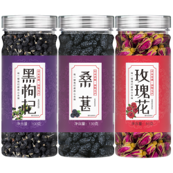 钰花满堂 黑枸杞桑葚玫瑰花茶桑葚干黑桑椹茶