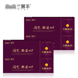 君品兰馨 贵州茶兰馨茶六星金尖红茶75克/盒*4盒独立小袋翻盖礼盒装