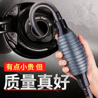 摩托车骑行抽油神器手动吸油器汽车吸油管机车抽油器抽水器抽油管