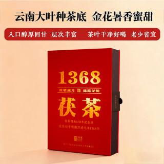 几于道 泾阳茯茶黑茶陕西特产茶叶伴手礼送礼500g