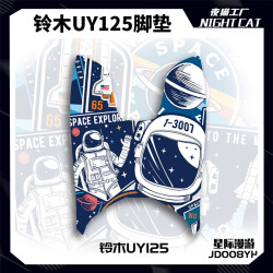 Night cat 专用于铃木UY125脚垫卡通脚踏垫摩托车脚垫踏板防尘垫加厚配件