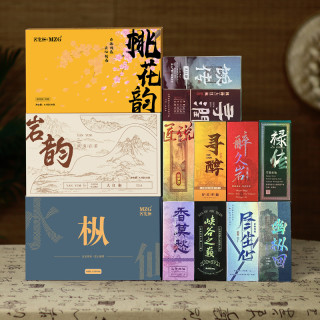 闽掌柜 武夷山岩茶大红袍肉桂水仙浓香型乌龙茶13款茶叶自饮