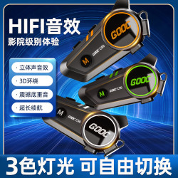 恒疆 C50头盔蓝牙耳机摩托车全盔内置骑行外卖骑手电动车降噪耳机