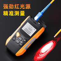 光衍 GUANGYAN/光衍光功率计红光一体机四合一光衰测试仪高精度光表