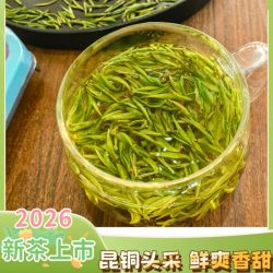 安吉白茶 2026年新茶  3.30安吉白茶高山小芽 安吉原产地明前茶