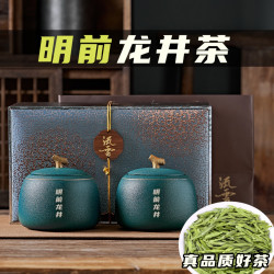 龙井茶2026新茶明前特级浓香豆香浙江杭州绿茶茶叶高档礼盒装送礼